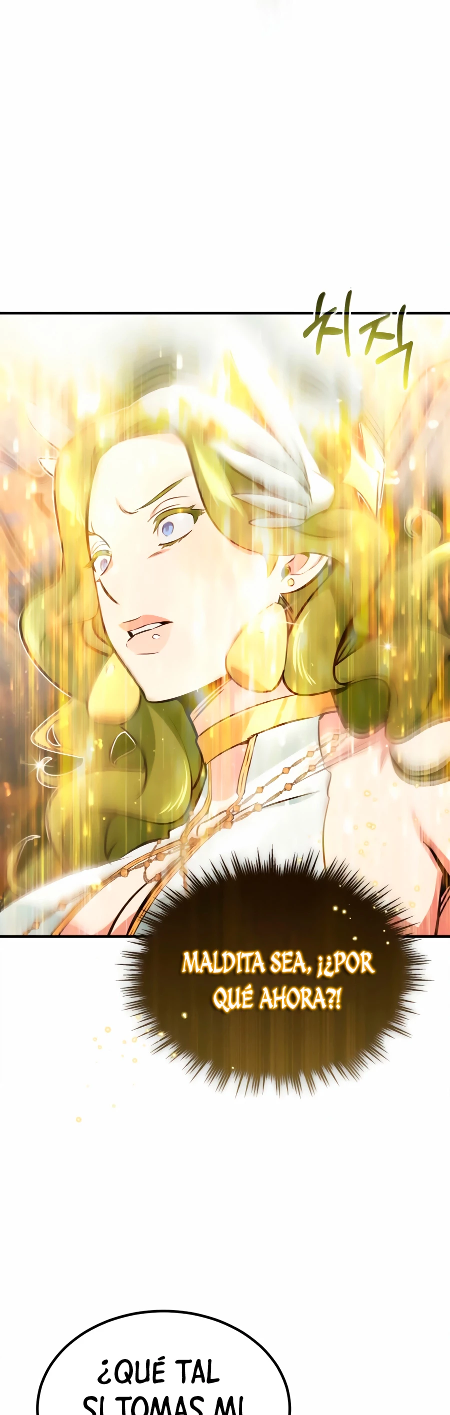 El mago oscuro reencarna Después De 66666 años > Capitulo 29 > Page 641